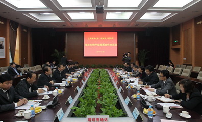 我校与盐城市人民政府举行海洋生物产业发展合作交流会