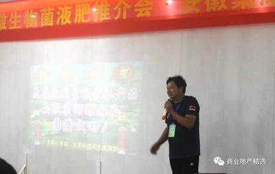 “大丰庾”微生物菌肥用技术和产品打造生态农业
