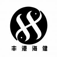 大丰海健生物科技