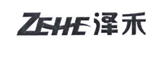 大丰泽禾生物科技
