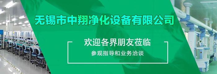 大丰生物净化工程公司咨询客服