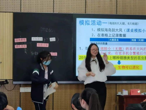 初中历史 地理 生物骨干教师专业素养能力提升培训活动举行