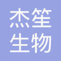 盐城市大丰区杰笙生物科技