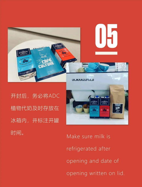 打发植物代奶产品的窍门