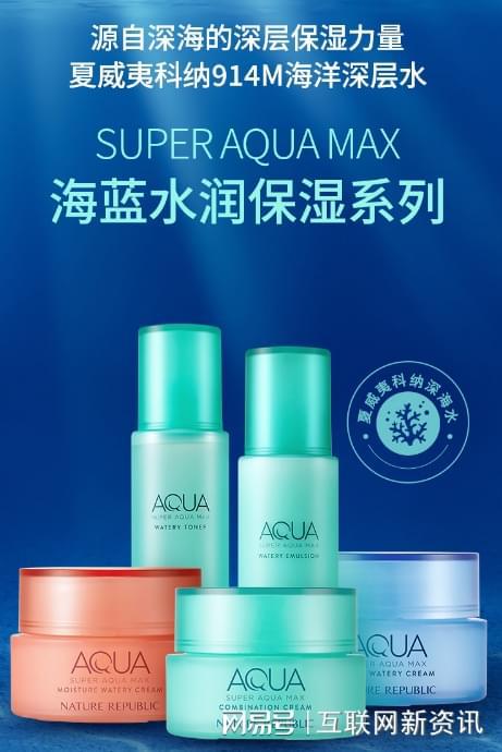 揭秘33种海洋成分深度补水精致护肤