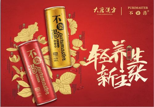 不染汤植物果汁受邀亮相第104届全国糖酒商品交易会