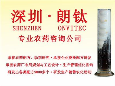 新型植物免疫诱抗剂“二氢卟吩铁”抗逆增产效果明显